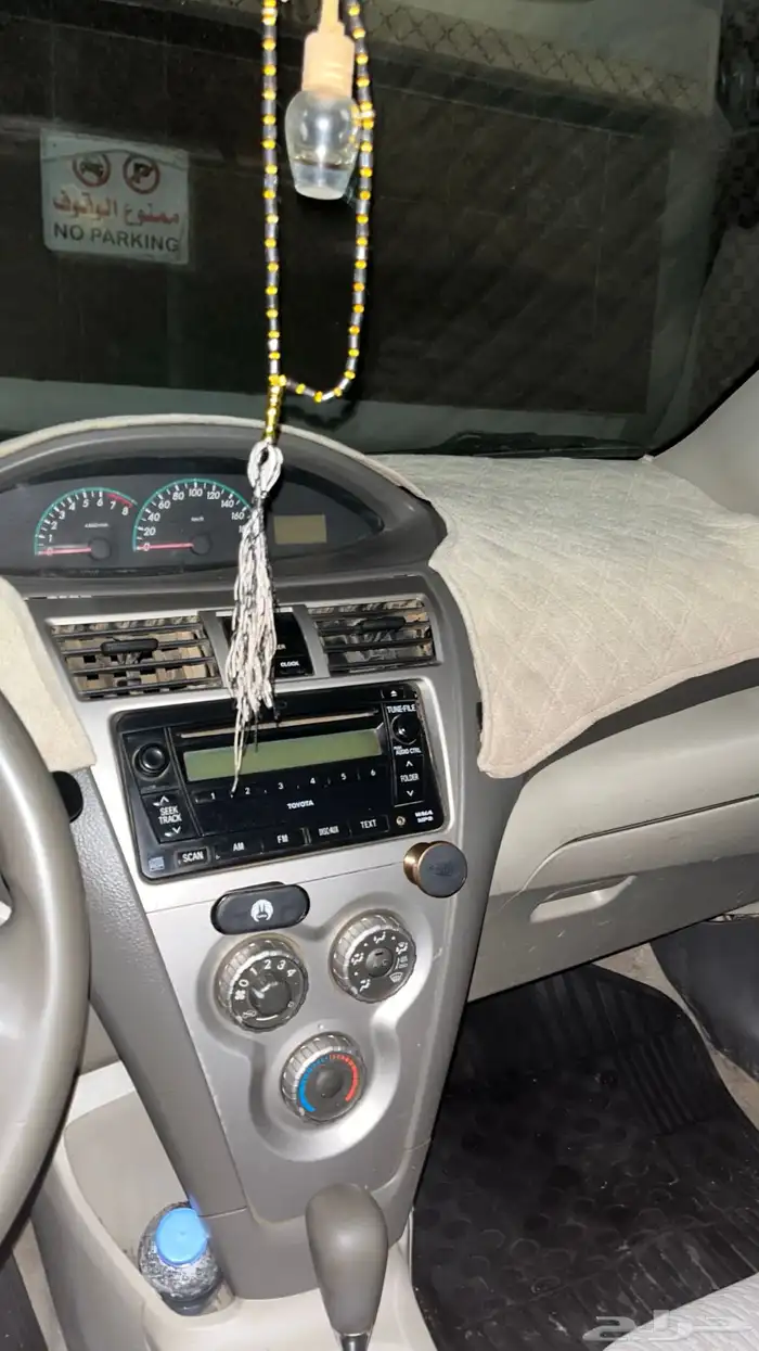 يارس للبيع 14