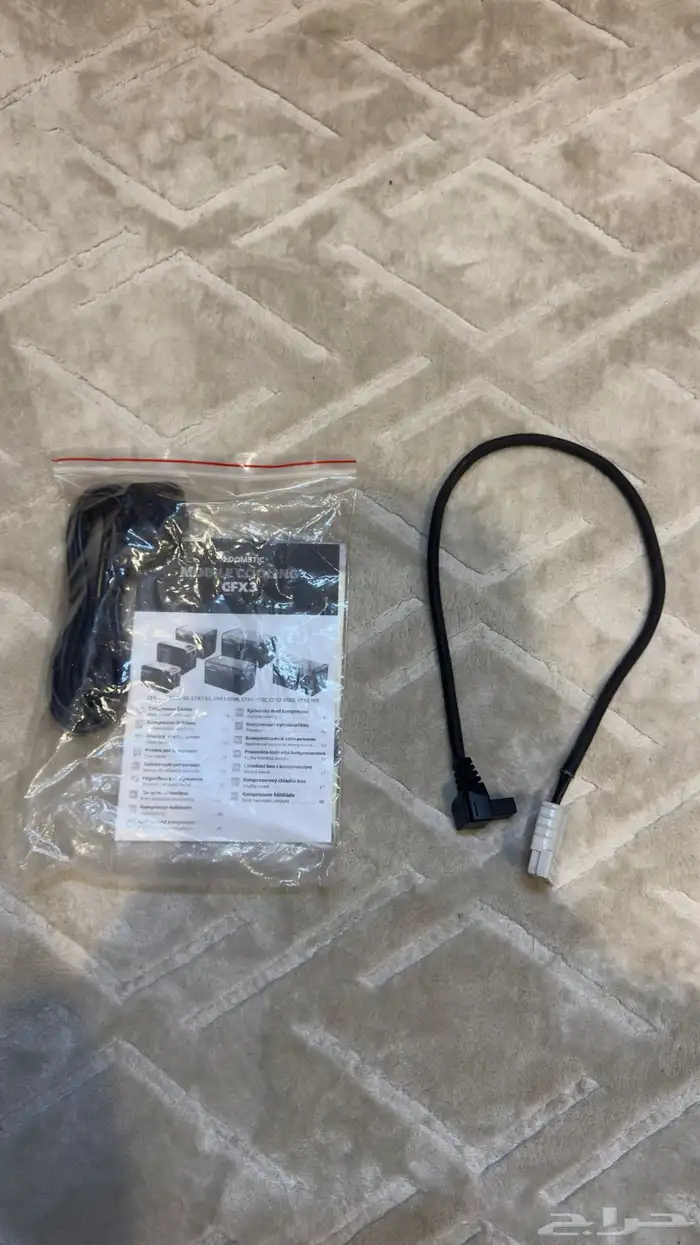 ثلاجة دومتك الجديدة اخر اصدار مقاس 95 6