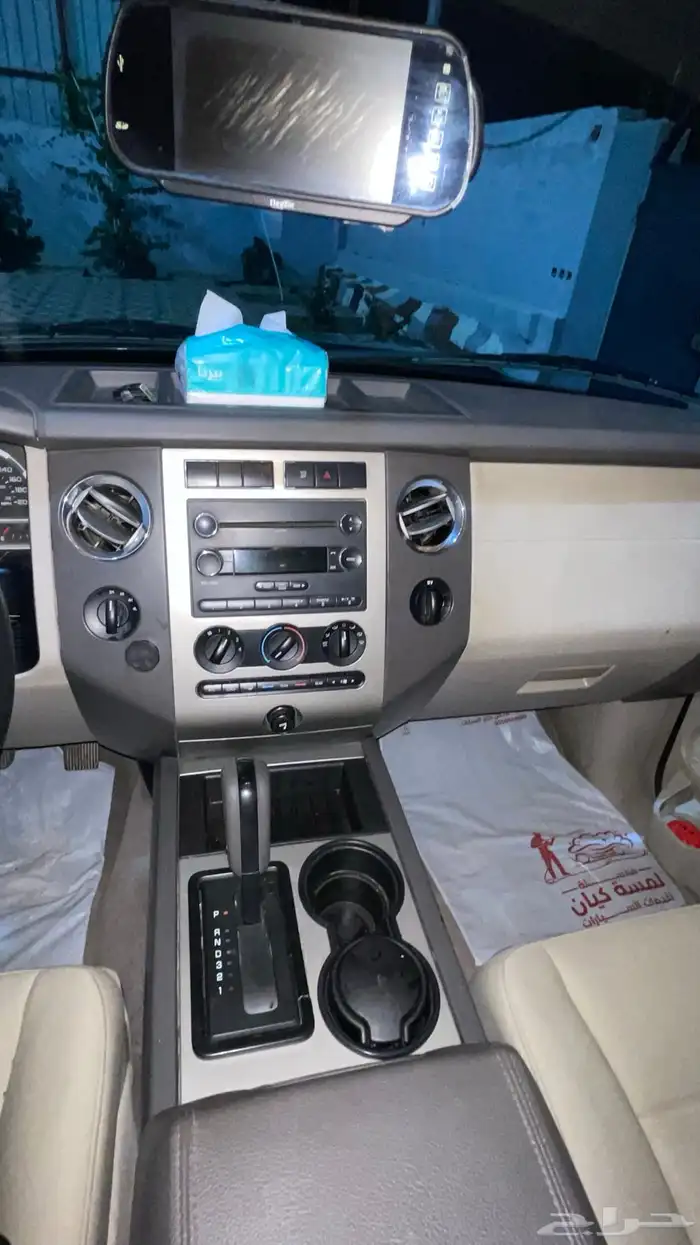 فورد اكسبدشن 8