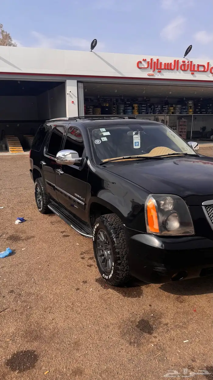 دينالي يوكن قصير دبل 1