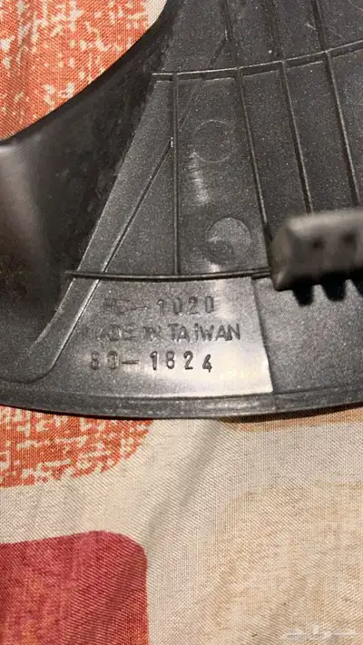 طاسة اكسنت index