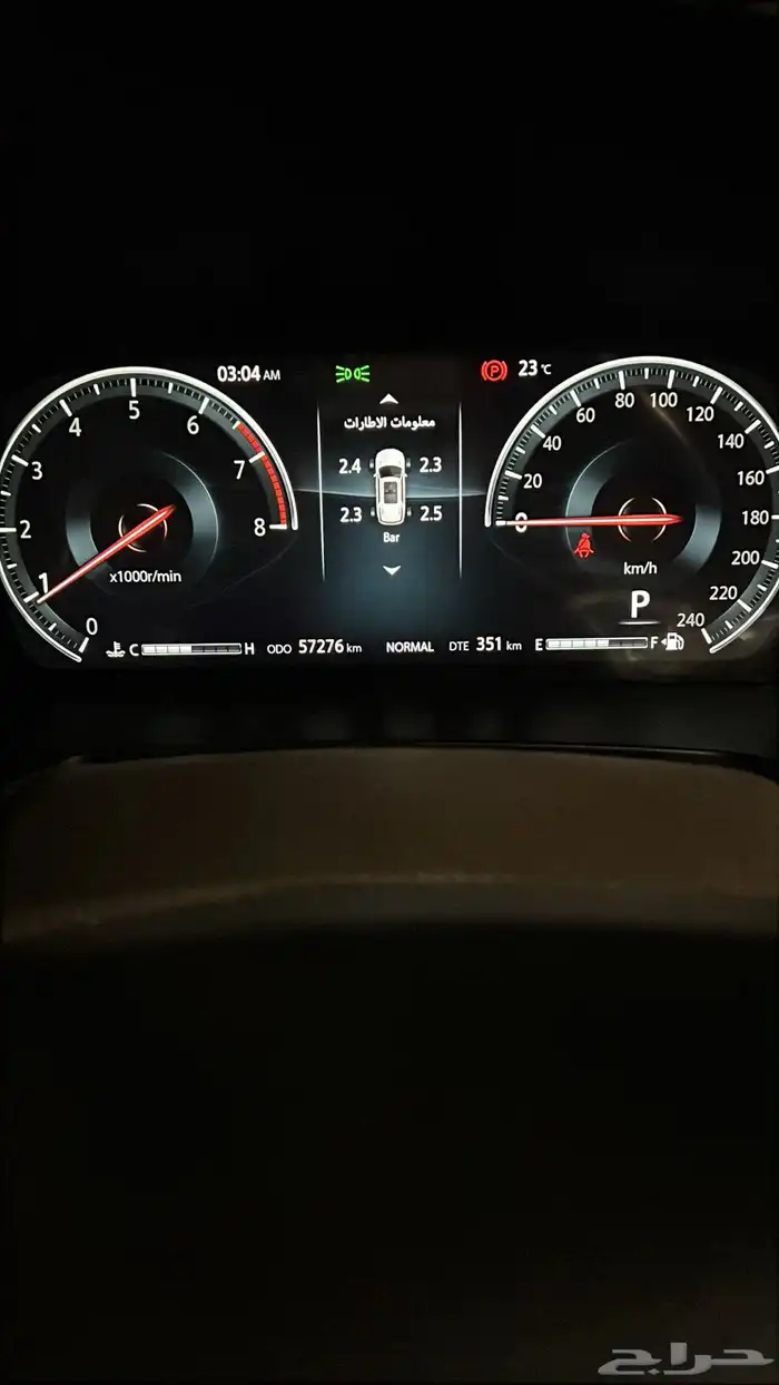 شانجان نص فل 2021 8