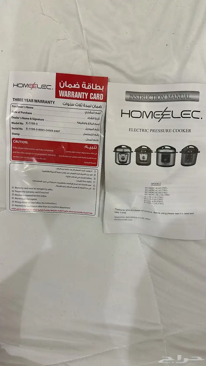 قدر صغط كهربائي شبه جديد 3