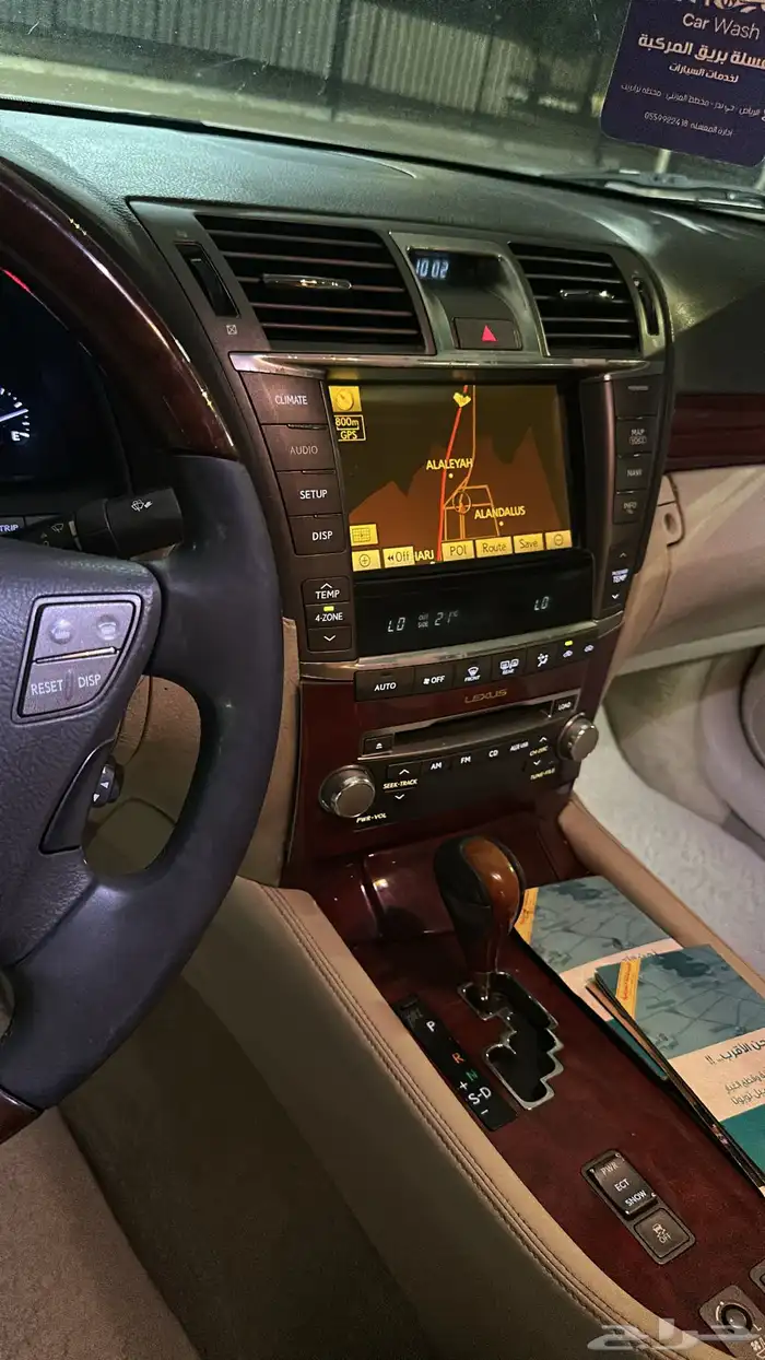 لكزس 2012 LS   460L 11