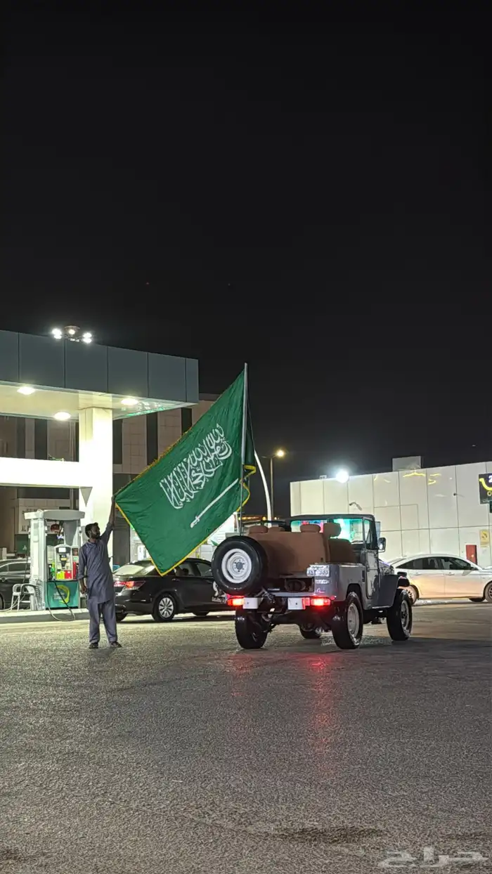 جيب ربع كلاسك 5