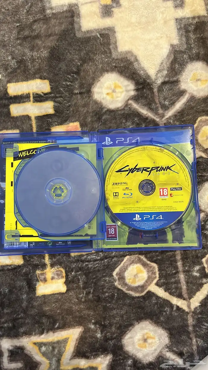 شريط cyberpunk2077 3