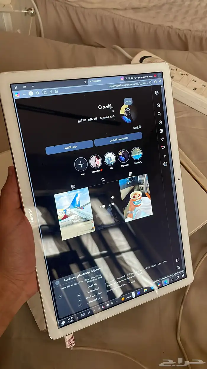 ايباد ولابتوب هواوي E 3