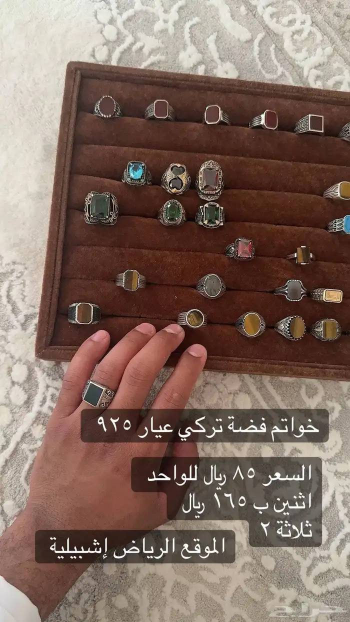 خواتم فضة ب 85  اي شكل يناسبك 0