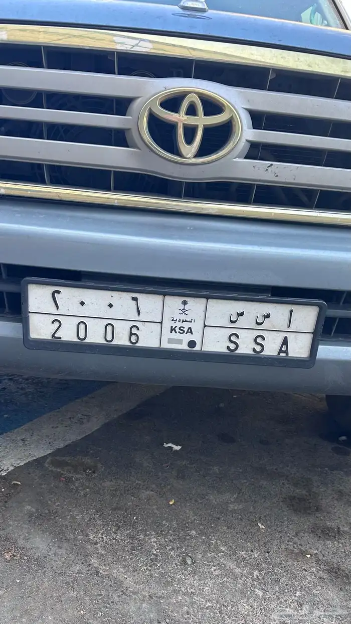 لوحه خصوصي 2006 0