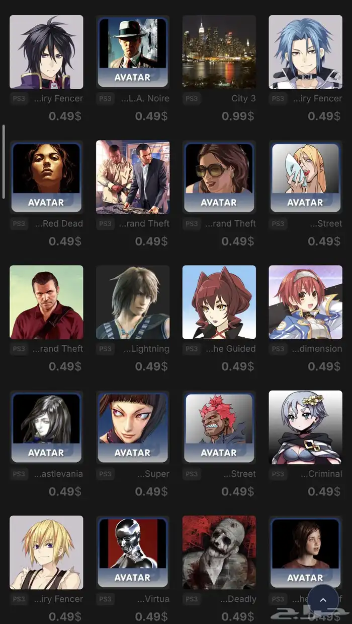 افتارات سوني 3 تطبيق على حسابك بسوني 4 او 5 1