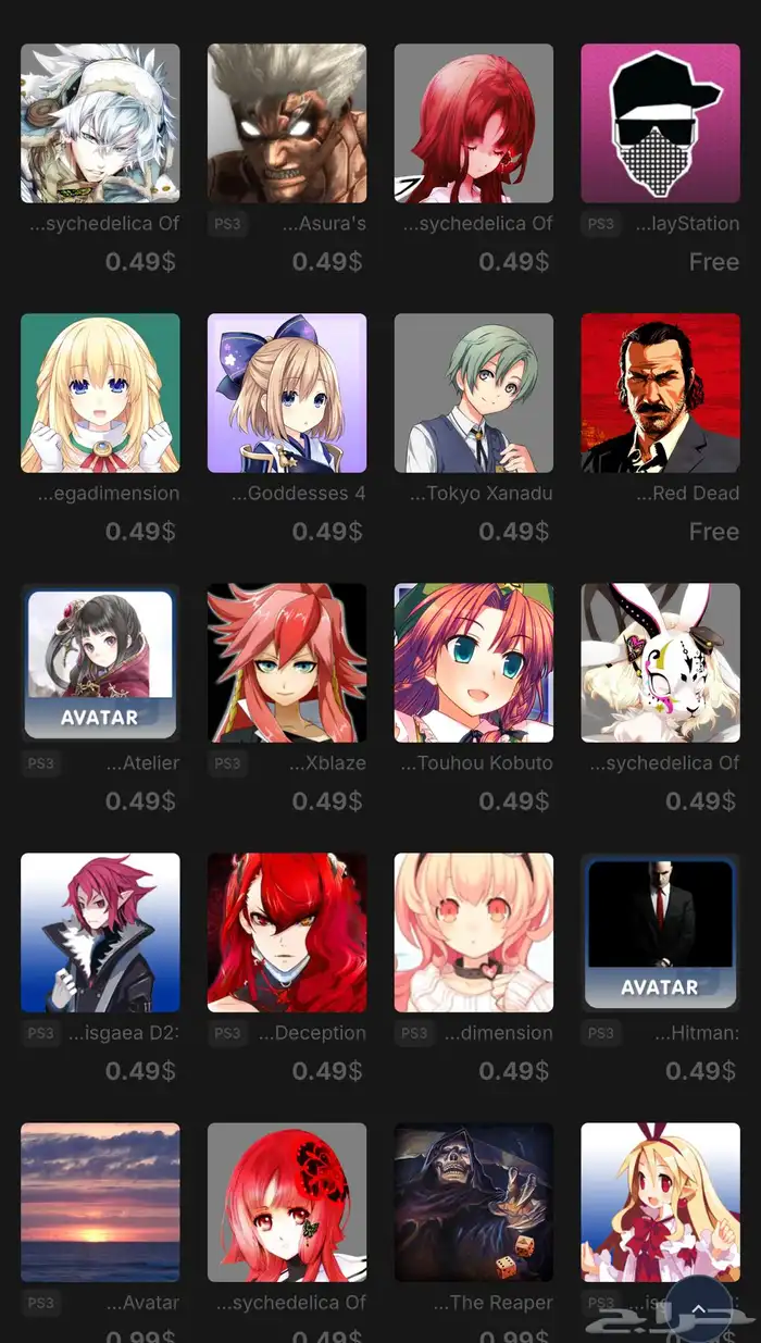 افتارات سوني 3 تطبيق على حسابك بسوني 4 او 5 4