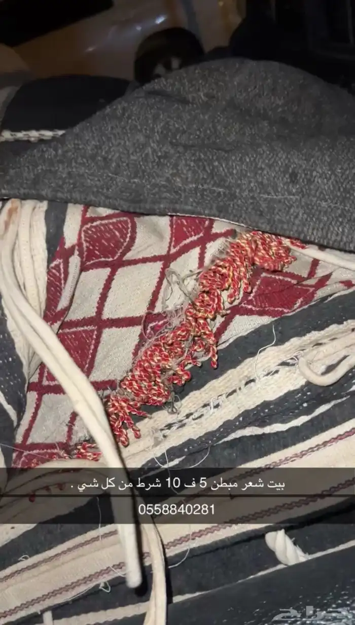 بيت شعر 5 ف 10 كفو وع الشرط 2