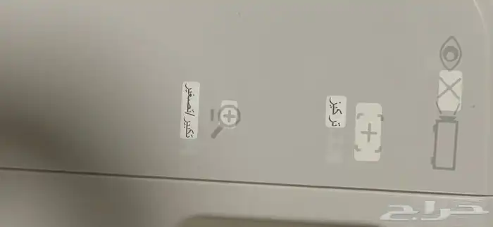 بروجكتر بينكيو 5