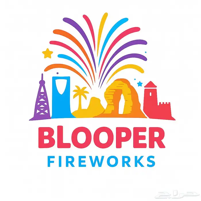 شركة العاب نارية بلوبر فايروركس 0