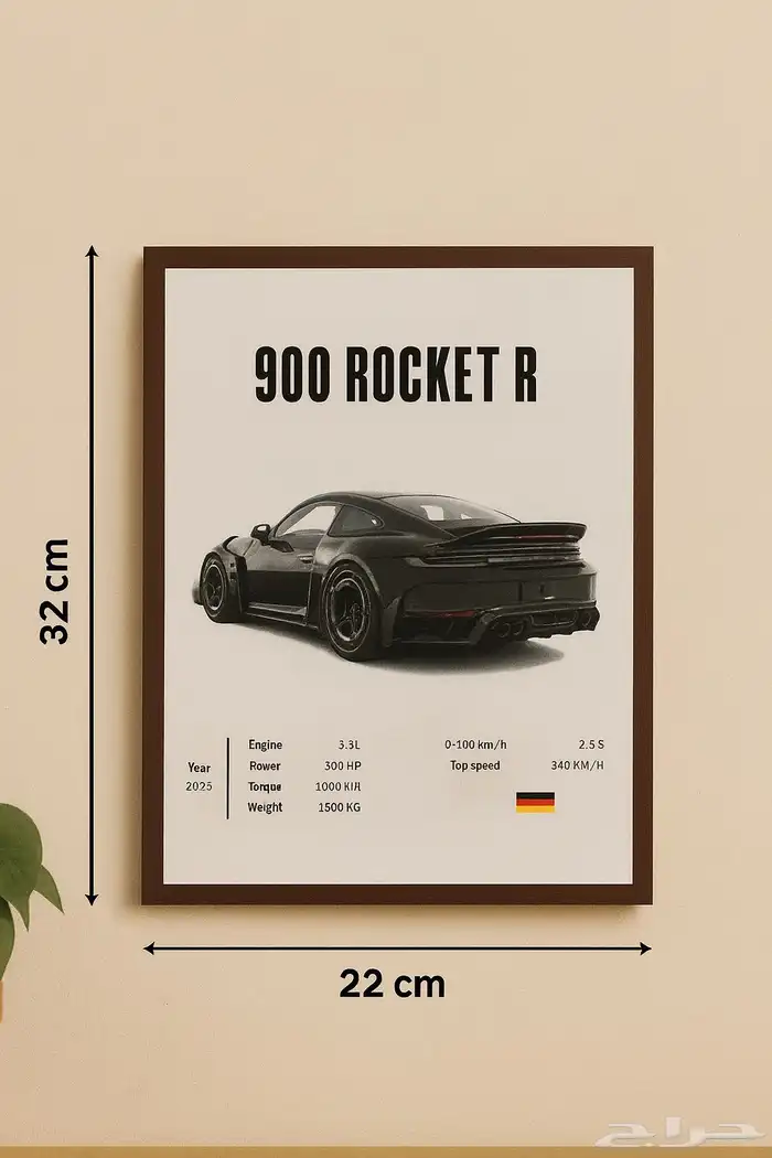 لوحات جدارية سيارات 1