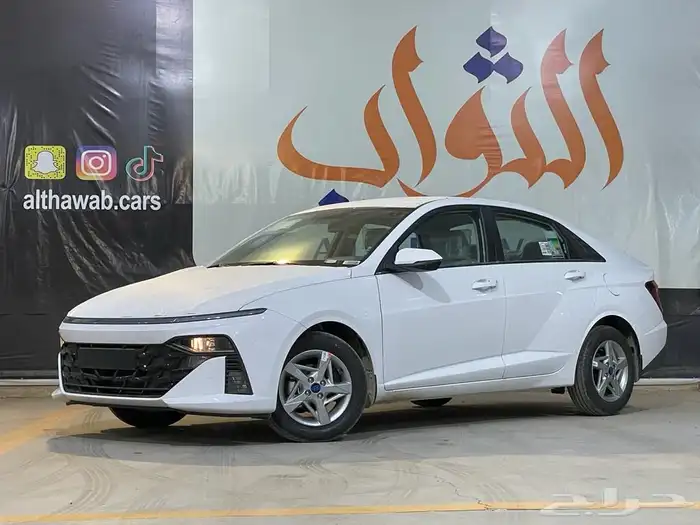 هيونداي اكسنت فليت 2026 سعودي كاش تقسيط لدى الثواب 0