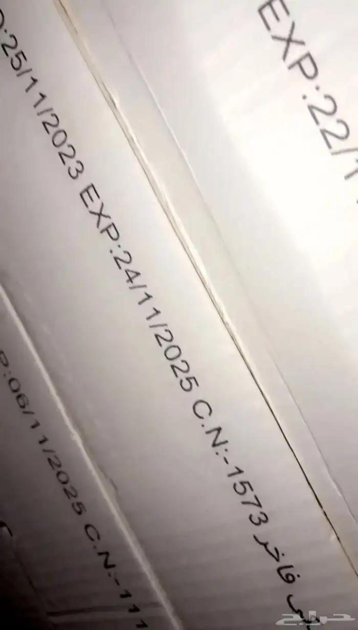 تمر علف مكبوس 0