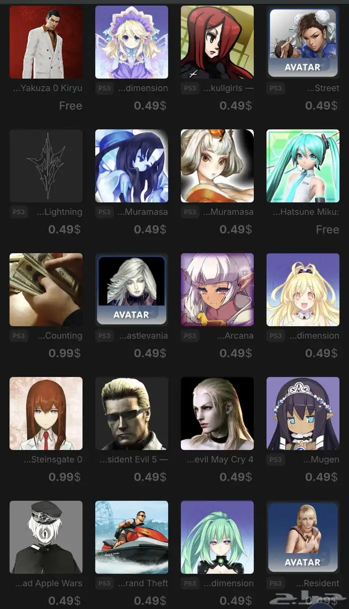 افتارات سوني 3 تطبيق على حسابك بسوني 4 او 5 6