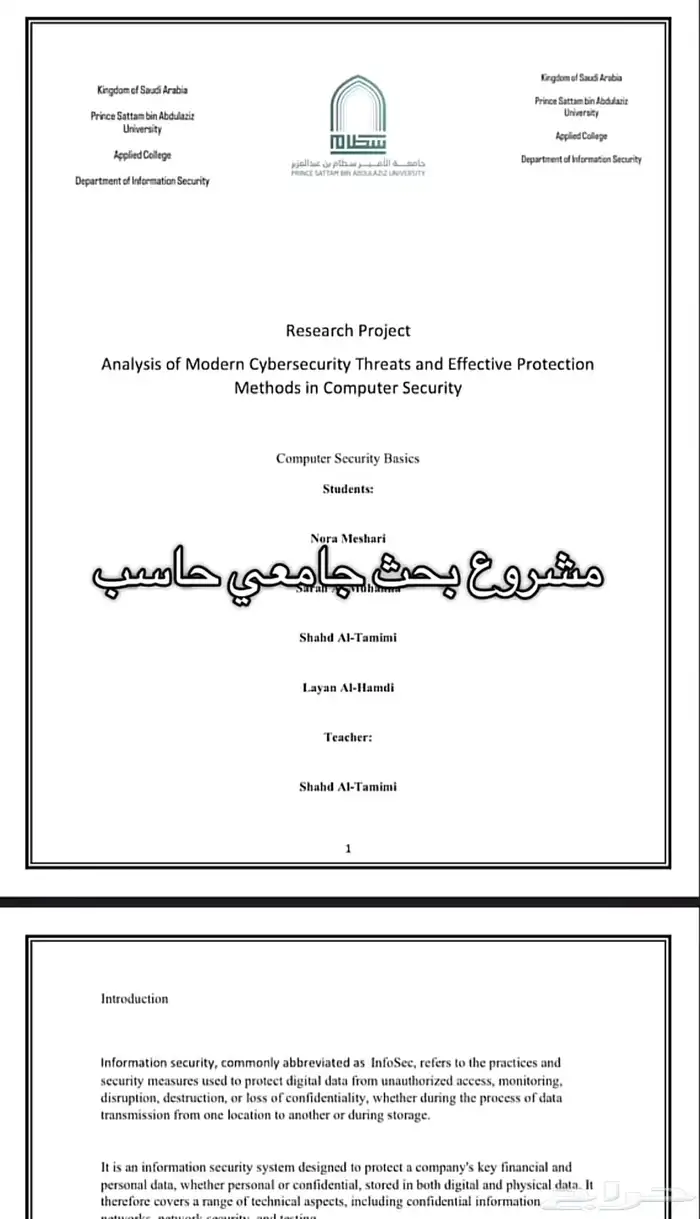 بحث   بوربوينت   وورد 0