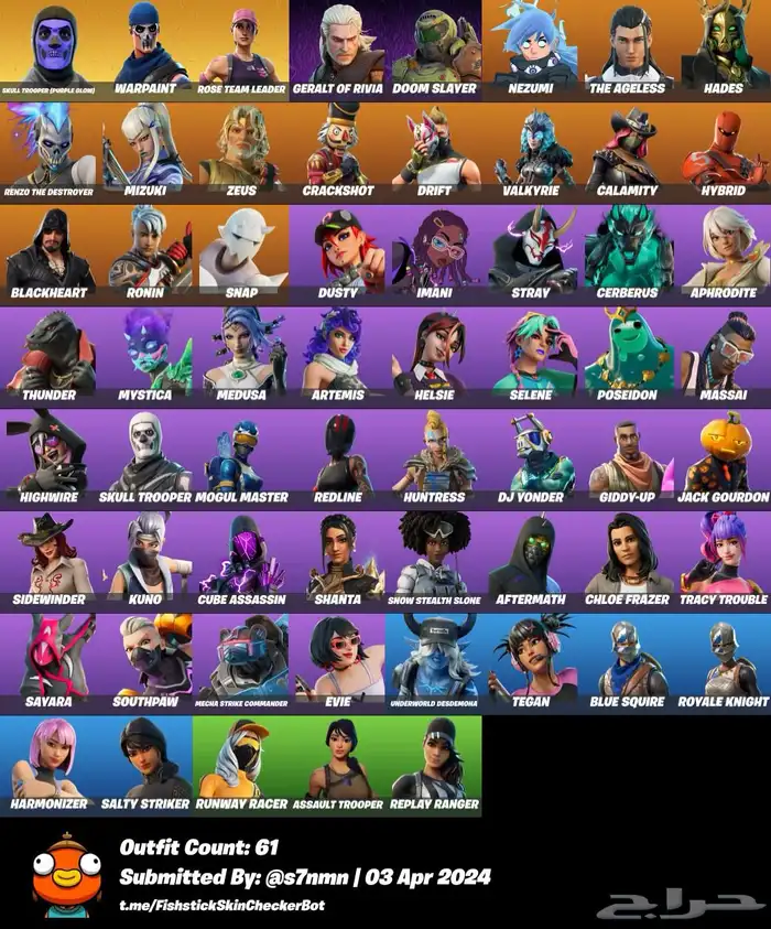 حساب سكلتون 0