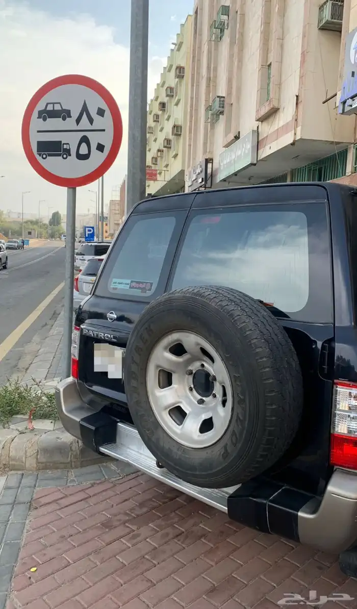 بترول البيع 4