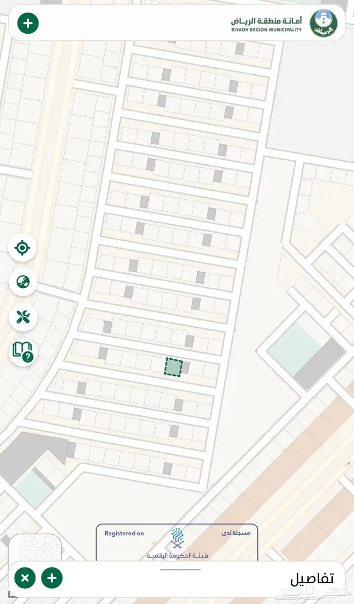 للبيع ارض راس بلك في مخطط عريض 2702 2