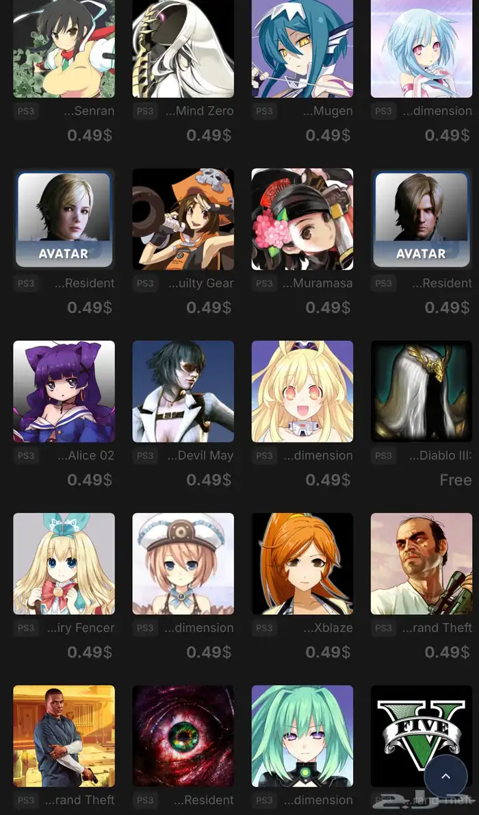 افتارات سوني 3 تطبيق على حسابك بسوني 4 او 5 2