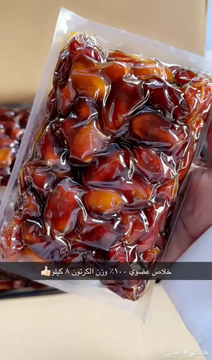 تمر خلاص عضوي من المزرعه(تم البيع) 0