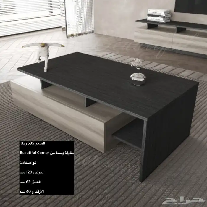 طاولات معلقه او ارضيه و شحن مجاني 87