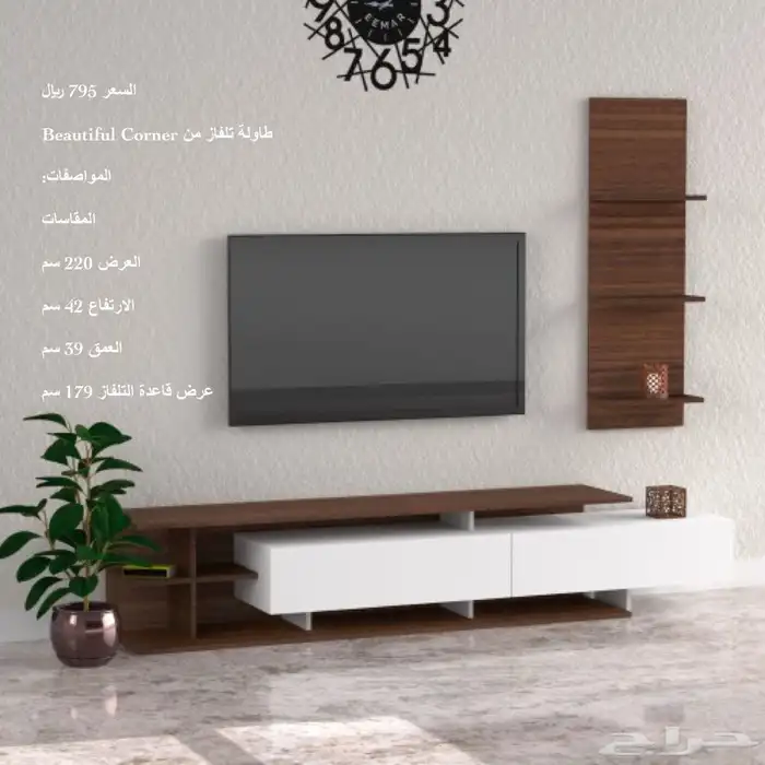 طاولات معلقه او ارضيه و شحن مجاني 99