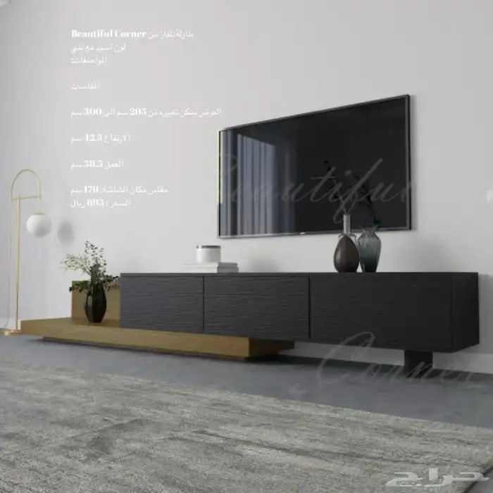 طاولات معلقه او ارضيه و شحن مجاني 41