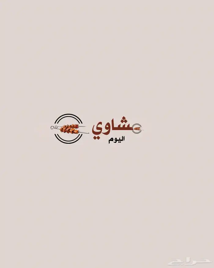 تصميم جرافيك - شعارات - بوسترات معمارية - بنرات - اعلانات 2