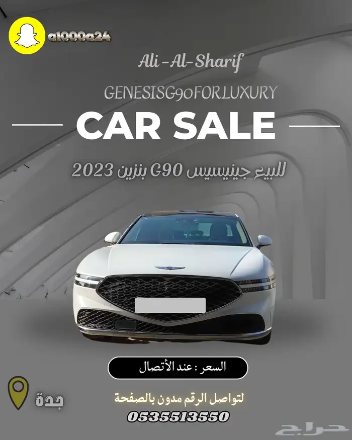 للبيع جينيسيس G90 2023 0