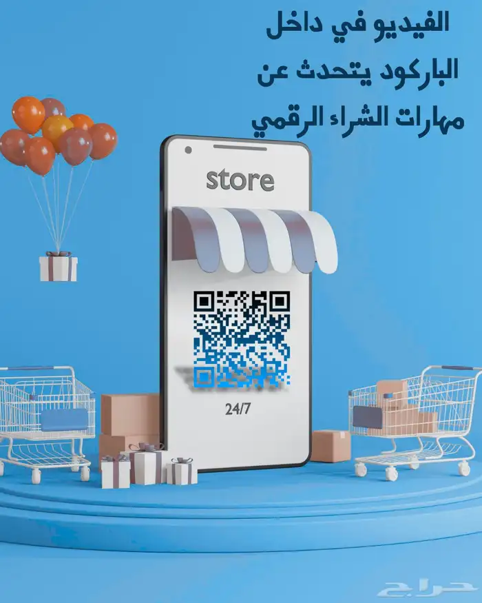 جرافيك ديزاين ممنتج محتوى بصري 3