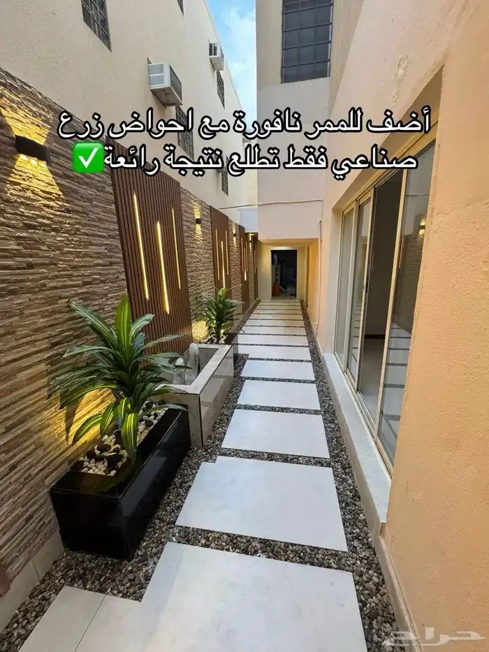 احواض طبيعية او صناعية 2