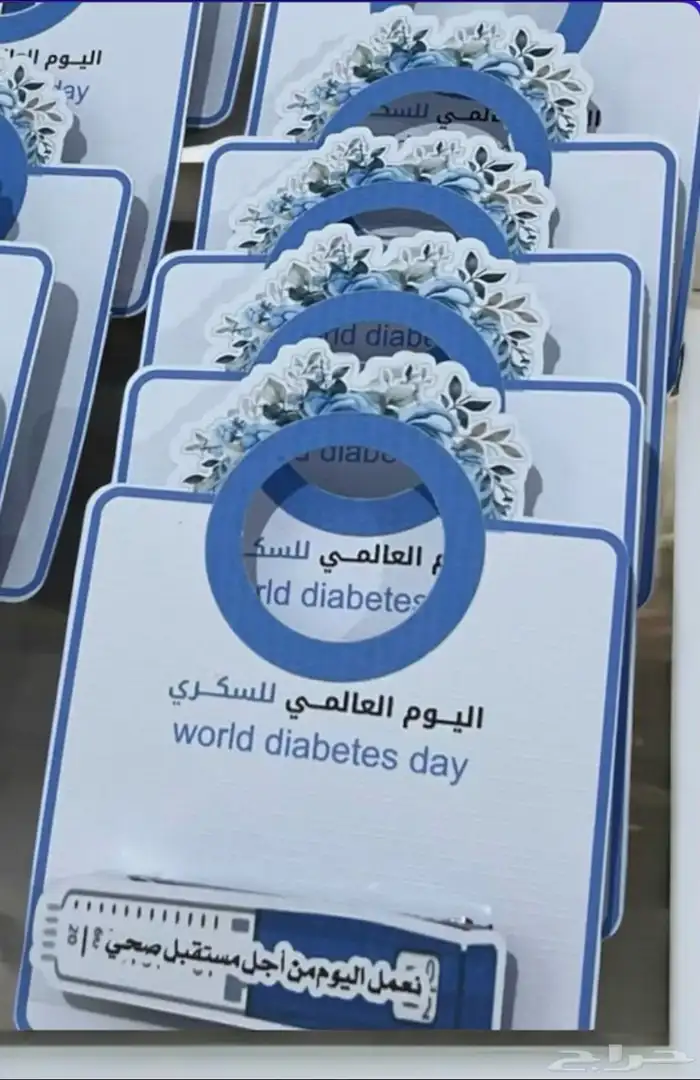 توزيعات اليوم العالمي للسكر 0