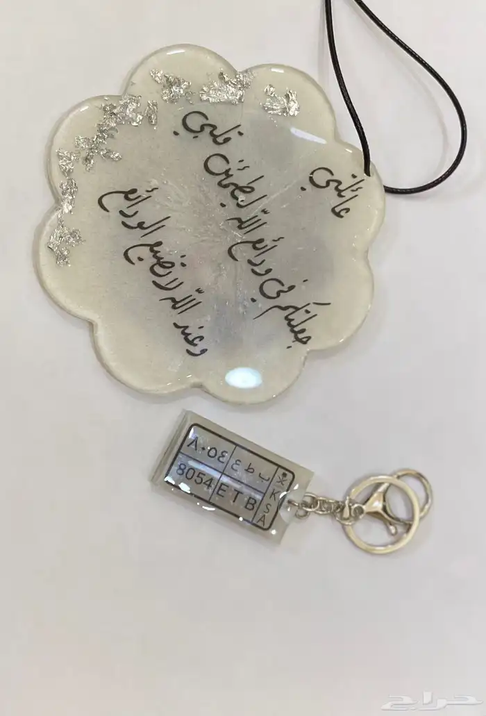 تعليقات رايزن 6