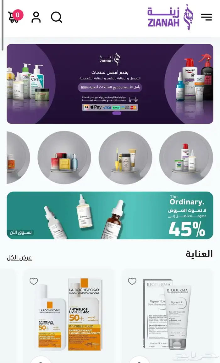 مصممة مواقع 1