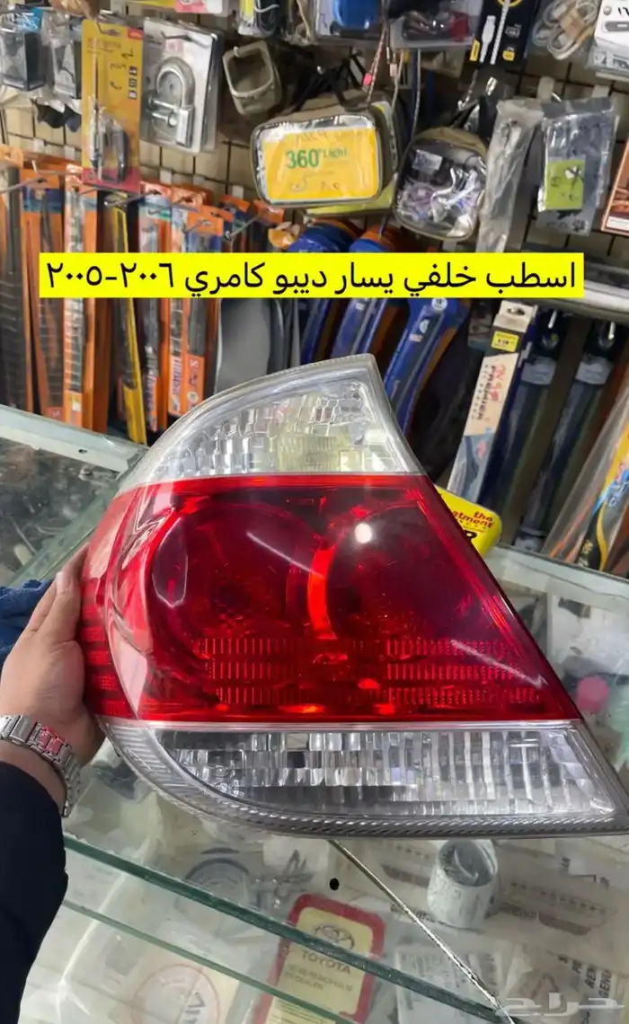 انوار و اسطبات و ديكورات و مساطر كامري 2003 إلى 2006 18