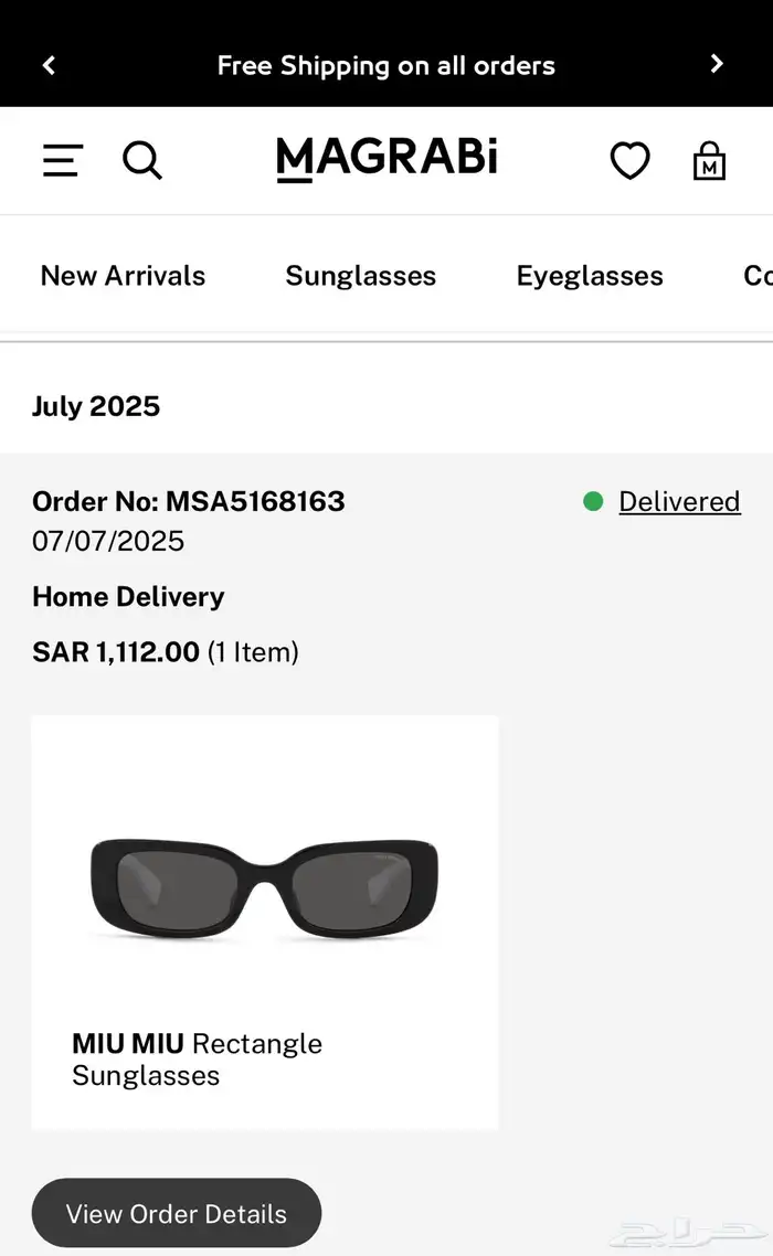 نظاره شمسيه miu miu اصليه 4