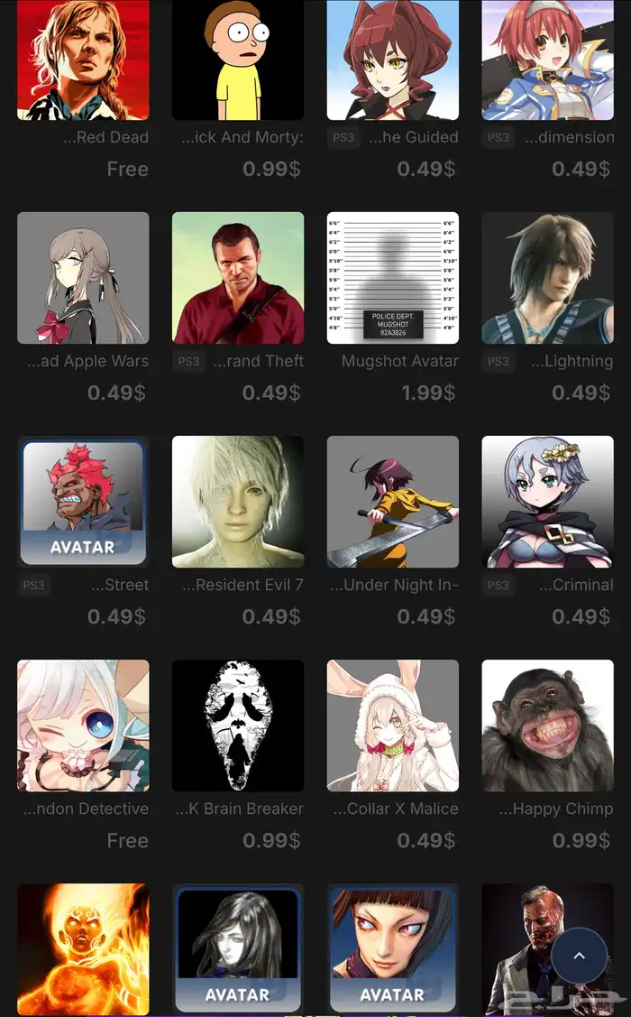 افتارات سوني 3 تطبيق على حسابك بسوني 4 او 5 10