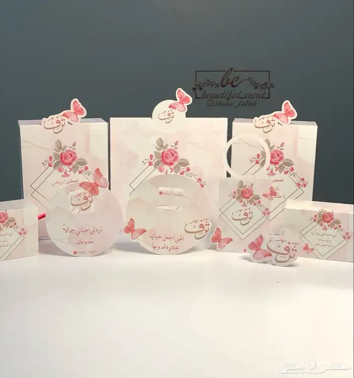 طباعة بكج مواليد كامل طباعة كروت طاولة 7