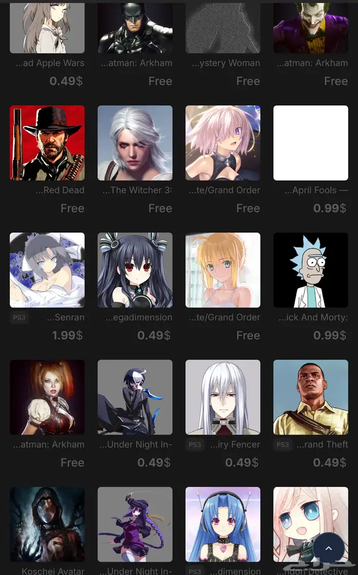 افتارات سوني 3 تطبيق على حسابك بسوني 4 او 5 12