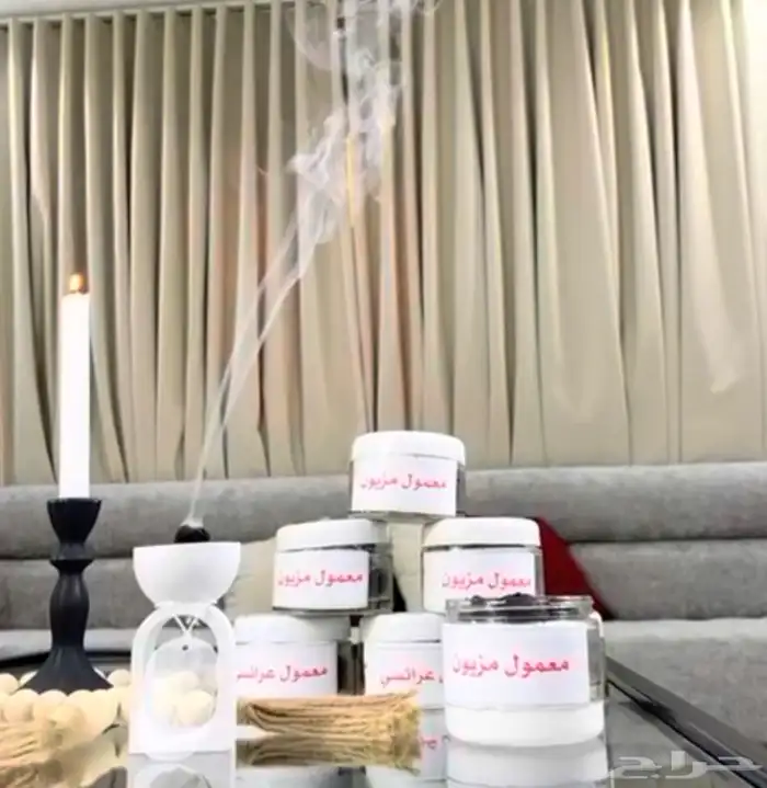 الطايف بخور 0