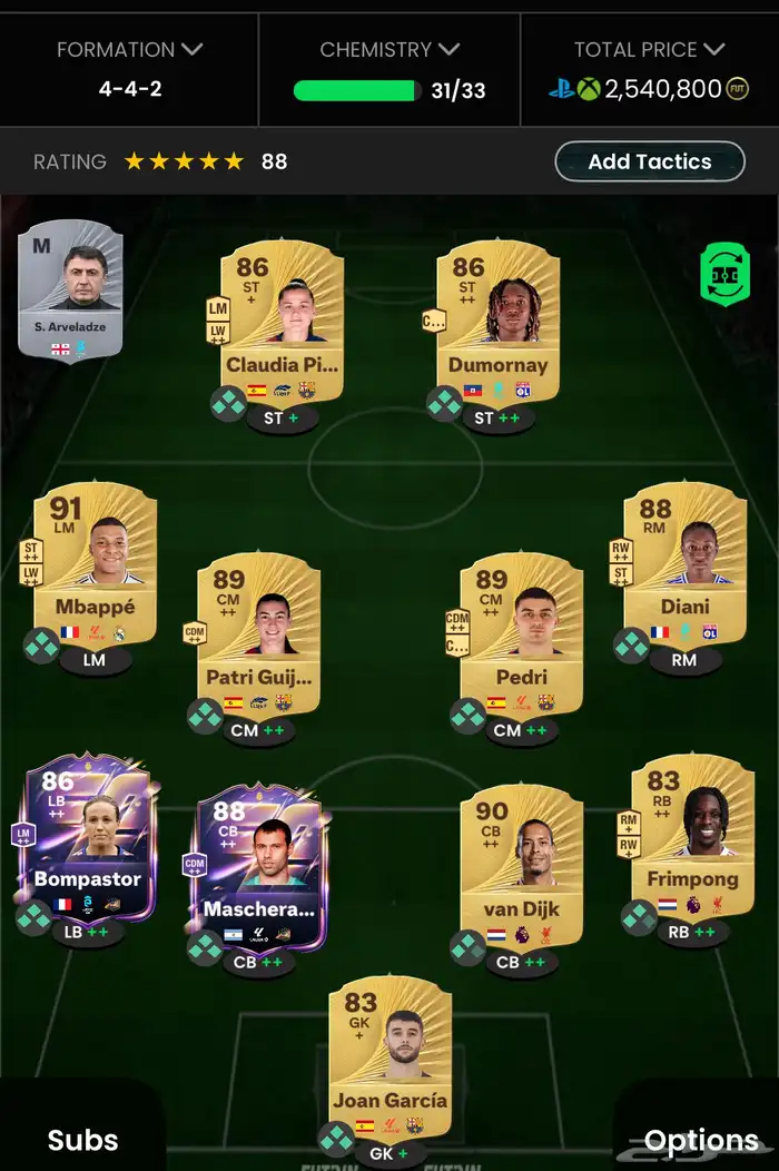 تشكيلة فيفا بقيادة امبابي 3