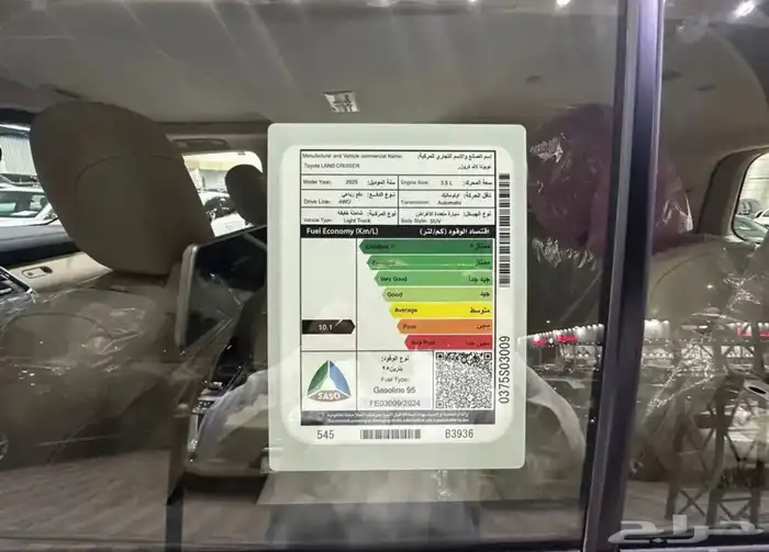 تويوتا لاندكروزر GXR موديل 2025 اصفار رقم 4 فل كامل 6