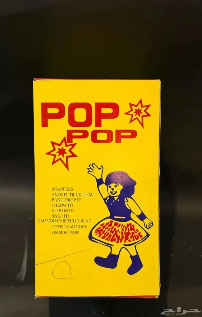 العاب ناريه 11