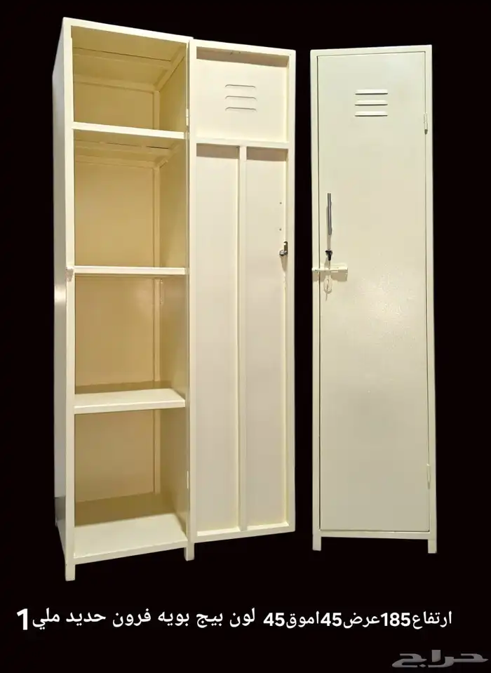 سرير دورين حديد دولاب حديد مراتب رقم جوال  056 302 2326 36