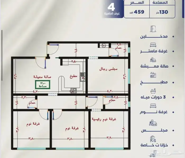 شقق تمليك أسعار تبدا 290 الف بالقرب من المطار حي النزهه 6