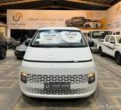 عرض خاص للشركات هيونداي ستاريا بضاعة ديزل 2025 السعر 116675 index